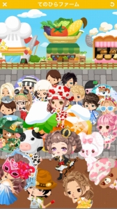 画像ギャラリー No.009のサムネイル画像 / 「てのひらファーム」,フレンズと協力プレイができる新コンテンツ「広場」を実装