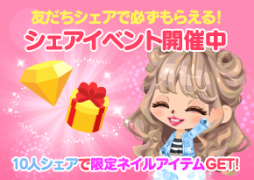 画像ギャラリー No.004のサムネイル画像 / 「LINE プレイ」でファッション雑誌「CanCam」とのコラボイベントが開催に