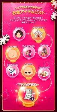 画像ギャラリー No.005のサムネイル画像 / 「LINE プレイ」，ドラマ「コンフィデンスマン JP」とのコラボが開催