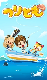 画像ギャラリー No.003のサムネイル画像 / 「LINE プレイ」の「つりとも」にて,サンリオキャラクターズとの期間限定コラボイベントを実施