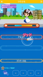 画像ギャラリー No.004のサムネイル画像 / 「LINE プレイ」の「つりとも」にて,サンリオキャラクターズとの期間限定コラボイベントを実施