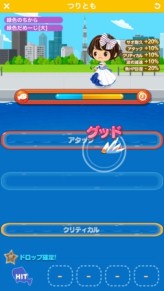 画像ギャラリー No.003のサムネイル画像 / 「LINE プレイ」の「つりとも」で6周年記念キャンペーンがスタート