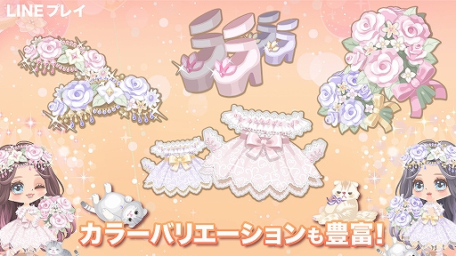 画像ギャラリー No.001のサムネイル画像 / 「LINE プレイ」,舟山久美子さんプロデュースのオリジナルアバターアイテムが公開