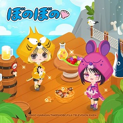 画像ギャラリー No.002のサムネイル画像 / 「LINE プレイ」で宝島スクエアに“ぼのぼの”が登場するコラボが開催