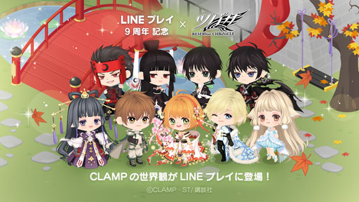 画像ギャラリー No.001のサムネイル画像 / 「LINE プレイ」が「ツバサ-RESERVoir CHRoNiCLE-」とコラボ。スクエアオープン記念イベントが開催中