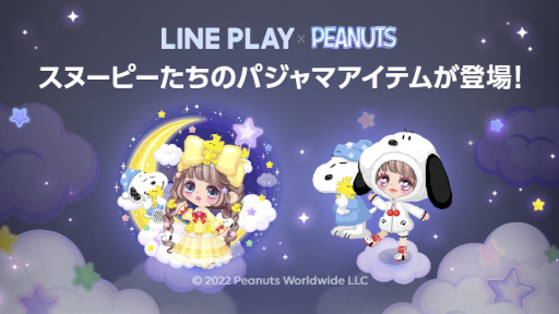 画像ギャラリー No.001のサムネイル画像 / 「LINE プレイ」スヌーピーのセレクトショップが本日よりオープン
