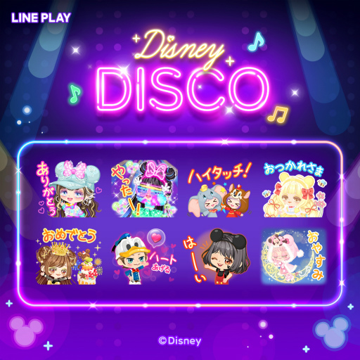 画像ギャラリー No.003のサムネイル画像 / 「LINE プレイ」,リズムゲームで遊べる“ディズニー ディスコ”スクエアを公開