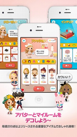 LINE プレイ