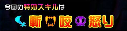 画像ギャラリー No.013のサムネイル画像 / 「ドラゴンポーカー」300万人突破4大キャンペーン開催。第20回コロシアムも