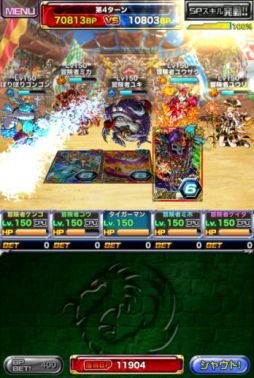 画像ギャラリー No.015のサムネイル画像 / 「ドラゴンポーカー」300万人突破4大キャンペーン開催。第20回コロシアムも