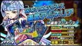 画像ギャラリー No.021のサムネイル画像 / 「ドラゴンポーカー」300万人突破4大キャンペーン開催。第20回コロシアムも