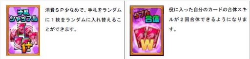 画像ギャラリー No.027のサムネイル画像 / 「ドラゴンポーカー」300万人突破4大キャンペーン開催。第20回コロシアムも