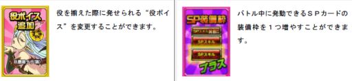 画像ギャラリー No.028のサムネイル画像 / 「ドラゴンポーカー」300万人突破4大キャンペーン開催。第20回コロシアムも