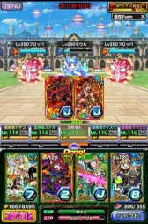 画像ギャラリー No.008のサムネイル画像 / 「ドラゴンポーカー」,「メルクストーリア」とのコラボイベントを開催中