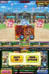 画像ギャラリー No.009のサムネイル画像 / 「ドラゴンポーカー」,「メルクストーリア」とのコラボイベントを開催中