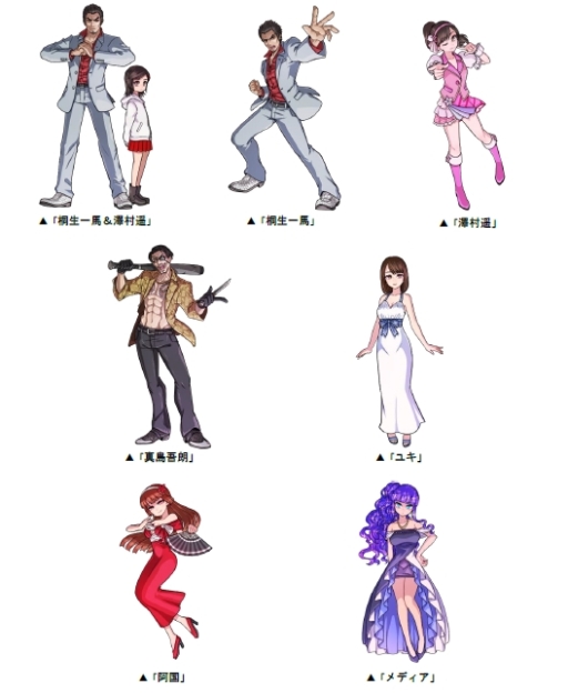 画像ギャラリー No.002のサムネイル画像 / 「ドラゴンポーカー」で「龍が如く」とのコラボイベントが3月16日から開催決定
