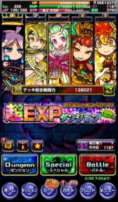 画像ギャラリー No.009のサムネイル画像 / 「ドラゴンポーカー」で「龍が如く」とのコラボイベントが3月16日から開催決定