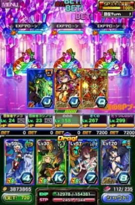 画像ギャラリー No.010のサムネイル画像 / 「ドラゴンポーカー」で「龍が如く」とのコラボイベントが3月16日から開催決定