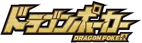 画像ギャラリー No.002のサムネイル画像 / 「ドラポ」で新ダンジョン“絶発!ドラポ甲子園 反逆のキャメロット”が開催