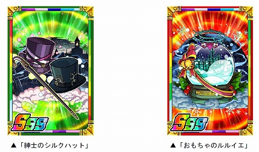 画像ギャラリー No.004のサムネイル画像 / 「ドラポ」に年末年始SPダンジョン“遥かなるキャロル”が登場