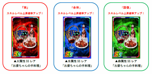画像ギャラリー No.003のサムネイル画像 / 「ドラゴンポーカー」新スペシャルダンジョン“小さな赤ずきんちゃん”が開催