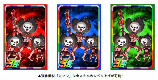 画像ギャラリー No.005のサムネイル画像 / 「ドラゴンポーカー」と「真・女神転生V」のコラボイベントが本日より開催