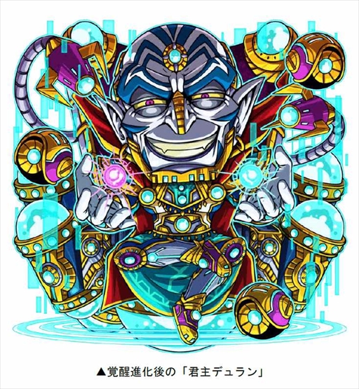画像ギャラリー No.003のサムネイル画像 / 「ドラゴンポーカー」，豪華報酬を獲得できる復刻チャレンジダンジョン“覚醒の君主”を開催