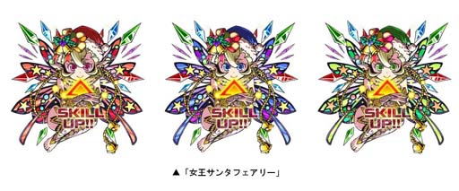 画像ギャラリー No.003のサムネイル画像 / 「ドラゴンポーカー」,“超カムバックキャンペーン”開催。竜石を最大2051個もらえるチャンス
