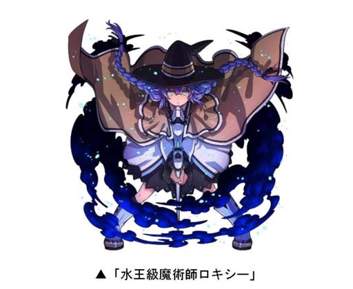 画像ギャラリー No.003のサムネイル画像 / 「ドラゴンポーカー」×TVアニメ「無職転生 〜異世界行ったら本気だす〜」コラボイベント開催中