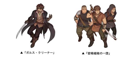 画像ギャラリー No.004のサムネイル画像 / 「ドラゴンポーカー」×TVアニメ「無職転生 〜異世界行ったら本気だす〜」コラボイベント開催中