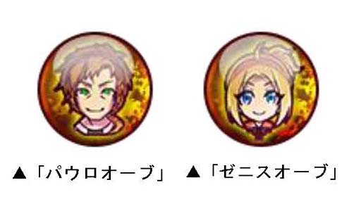 画像ギャラリー No.005のサムネイル画像 / 「ドラゴンポーカー」×TVアニメ「無職転生 〜異世界行ったら本気だす〜」コラボイベント開催中