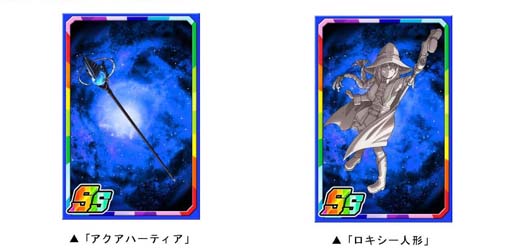 画像ギャラリー No.006のサムネイル画像 / 「ドラゴンポーカー」×TVアニメ「無職転生 〜異世界行ったら本気だす〜」コラボイベント開催中