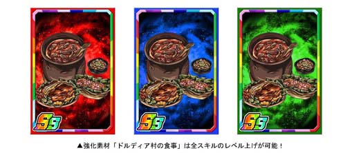 画像ギャラリー No.007のサムネイル画像 / 「ドラゴンポーカー」×TVアニメ「無職転生 〜異世界行ったら本気だす〜」コラボイベント開催中
