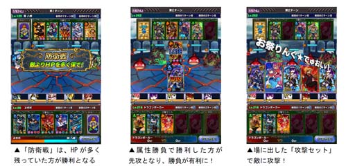 画像ギャラリー No.002のサムネイル画像 / 「ドラゴンポーカー」，1vs1のリアルタイム対人バトル“第161回デュエルマッチ本戦”開催中