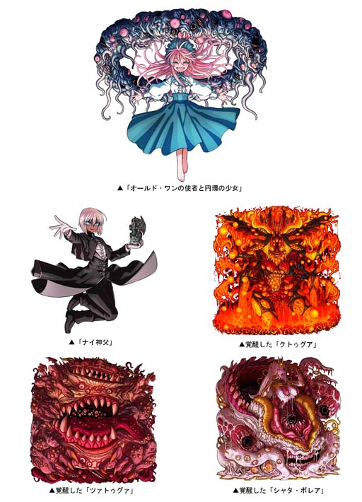 画像ギャラリー No.002のサムネイル画像 / 「ドラゴンポーカー」，年末スペシャルダンジョン“遥かなるキャロル2022”開催中