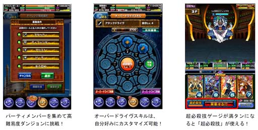 画像ギャラリー No.004のサムネイル画像 / 「ドラゴンポーカー」,“クリスマス最大110連無料ガチャ”&“第162回デュエルマッチ本戦”開催中