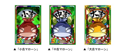 画像ギャラリー No.003のサムネイル画像 / 「ドラゴンポーカー」,“お年玉ログインキャンペーン”を2023年1月1日から開催