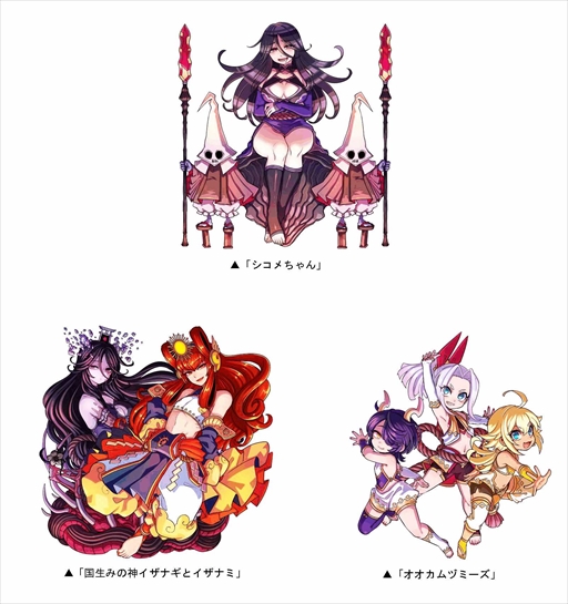 画像ギャラリー No.003のサムネイル画像 / 「ドラゴンポーカー」,復刻スペシャルダンジョン“黄泉がえり 行ったらおこられた!!”を開催