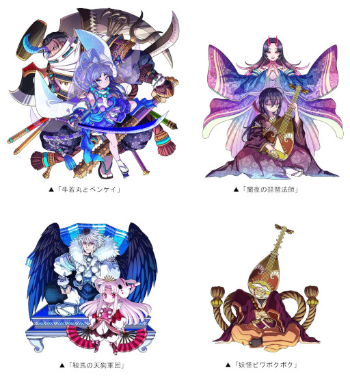 画像ギャラリー No.002のサムネイル画像 / 「ドラゴンポーカー」,新スペシャルダンジョン“闇夜の五条橋 妖怪牛若伝”を開催
