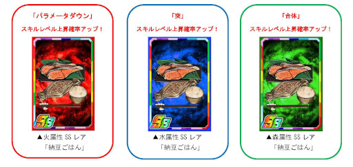 画像ギャラリー No.004のサムネイル画像 / 「ドラゴンポーカー」,新スペシャルダンジョン“闇夜の五条橋 妖怪牛若伝”を開催