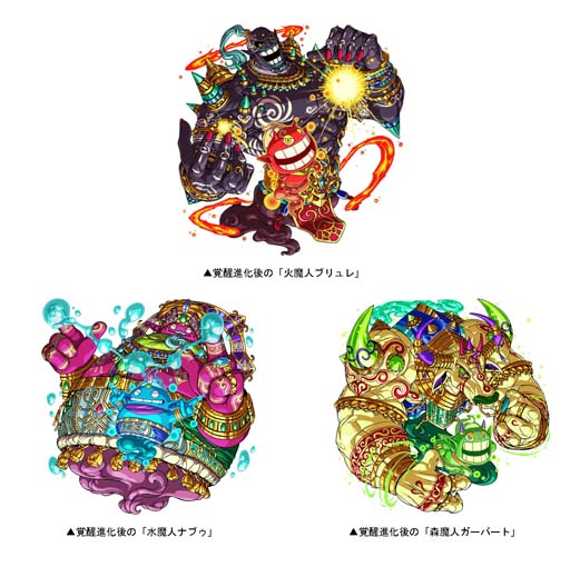 画像ギャラリー No.002のサムネイル画像 / 「ドラゴンポーカー」,復刻チャレンジダンジョン“魔人覚醒”に「火魔人ブリュレ」などボスモンスターが日替わり登場