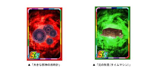 画像ギャラリー No.003のサムネイル画像 / 「ドラゴンポーカー」で復刻スペシャルダンジョン“ダークワールド”開催