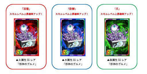 画像ギャラリー No.004のサムネイル画像 / 「ドラゴンポーカー」で復刻スペシャルダンジョン“ダークワールド”開催