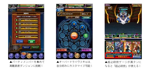 画像ギャラリー No.003のサムネイル画像 / 「ドラゴンポーカー」，“節分ログインキャンペーン”開催。ログインごとに「SSレアガチャチケット」がもらえる
