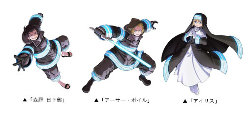 画像ギャラリー No.002のサムネイル画像 / 「ドラゴンポーカー」，TVアニメ「炎炎ノ消防隊」とのコラボ記念Twitterキャンペーンを開始