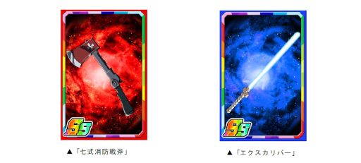 画像ギャラリー No.006のサムネイル画像 / 「ドラゴンポーカー」,TVアニメ「炎炎ノ消防隊」とのコラボを本日から開催