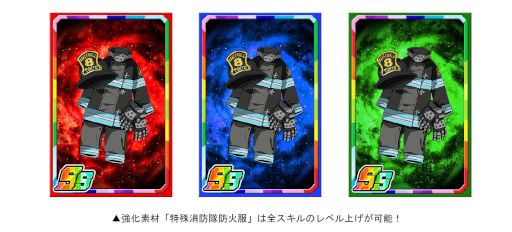 画像ギャラリー No.007のサムネイル画像 / 「ドラゴンポーカー」,TVアニメ「炎炎ノ消防隊」とのコラボを本日から開催
