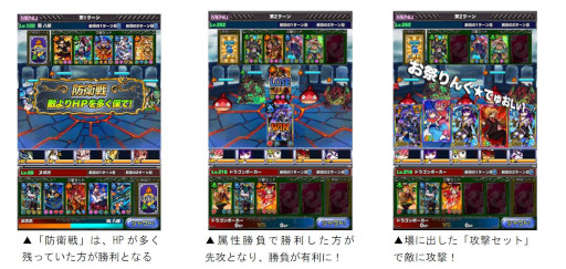 画像ギャラリー No.002のサムネイル画像 / 「ドラゴンポーカー」,“第166回デュエルマッチ本戦”を本日から開催