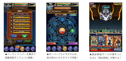 画像ギャラリー No.003のサムネイル画像 / 「ドラゴンポーカー」,“第166回デュエルマッチ本戦”を本日から開催