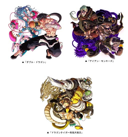 画像ギャラリー No.002のサムネイル画像 / 「ドラゴンポーカー」，復刻スペシャルダンジョン“カンフー・ドラゴン〜功夫応龍”開催中